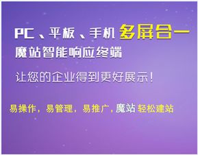 亿企宝 兆通网络科技打造的信誉与价格双优的网络技术服务