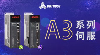 合信自动化技术 引领工业4.0控制与联网解决方案新潮流